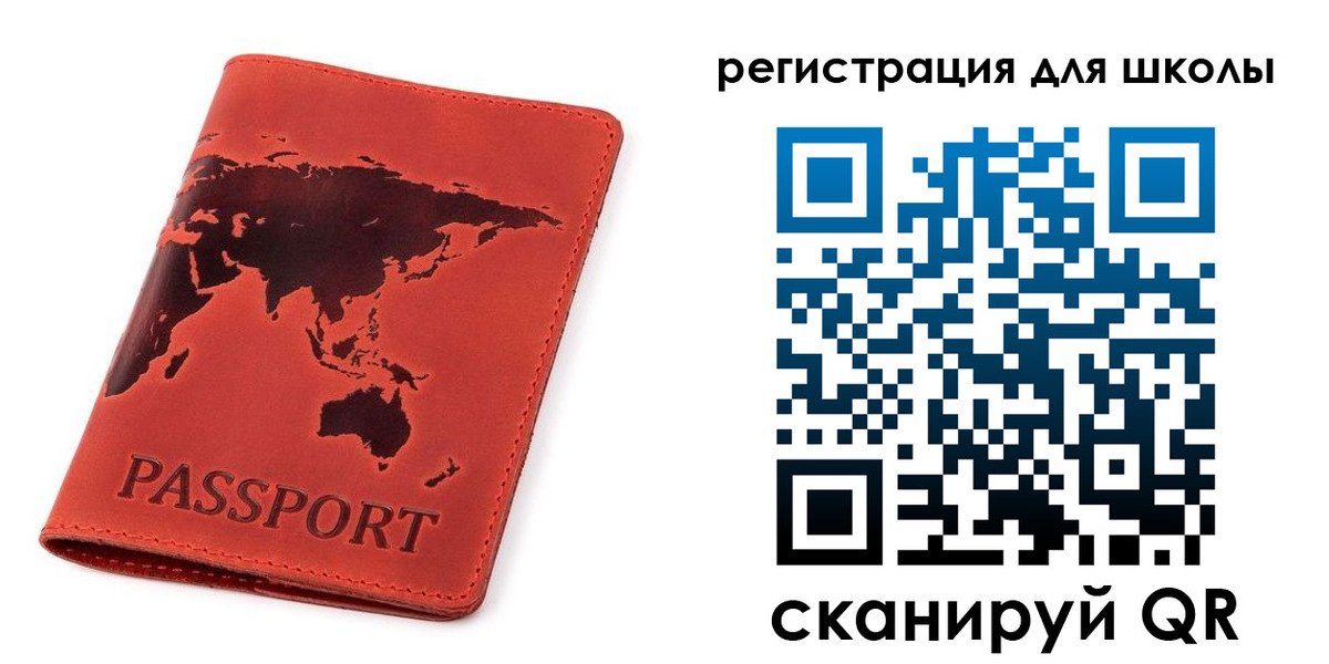 временная регистрация гарантия в Старой Руссе