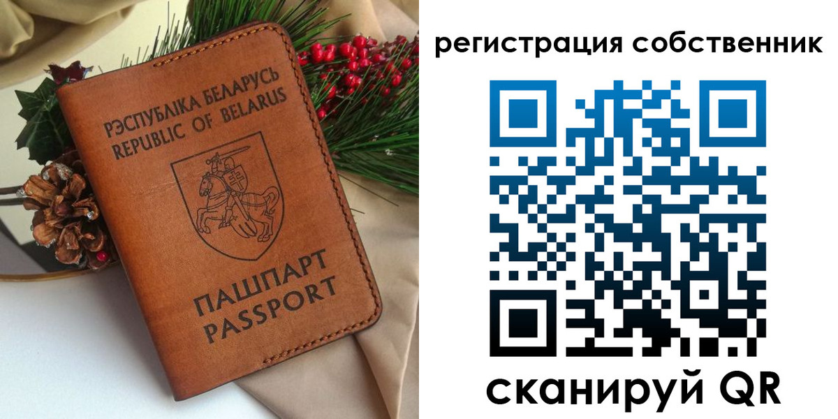 временная регистрация в квартире в Старой Руссе